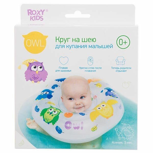 Круг на шею надувной для купания для детей с 0мес Owl ROXY-KIDS (Рокси Кидс)