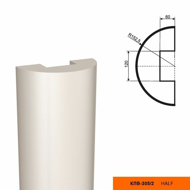 Гладкий ствол (тело) фасадной полуколонны из пенополистирола с покрытием LEPNINAPLAST-FASAD (Лепнинапласт-фасад) КЛВ-305/2 HALF