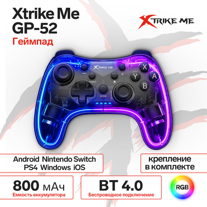 Геймпад Xtrike Me GP-52 беспроводной для PS4 Bluetooth 4.0 800 мАч прозрачный