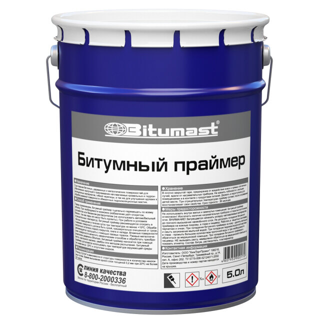 Праймер bitumast битумный 5л арт.эк000125888