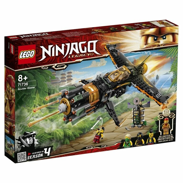 LEGO Ninjago Конструктор Скорострельный истребитель Коула, 71736