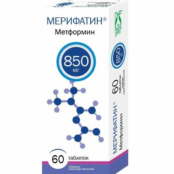 Мерифатин таблетки п/о плен. 850мг 60шт