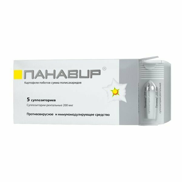 Панавир суппозитории ректальные 200мкг 5шт