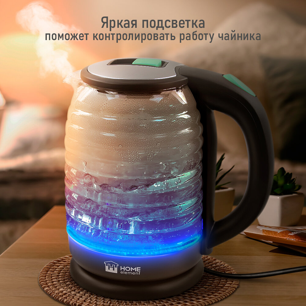 Чайник HOME ELEMENT HE-KT2305 светлая яшма - фотография № 1