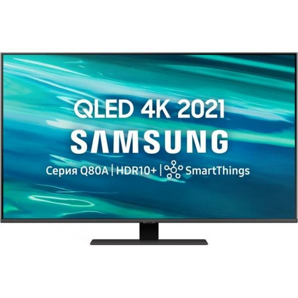 QLED телевизор Samsung QE55Q80AAU