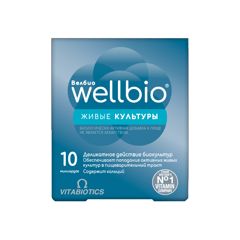 Велбио (Wellbio) капсулы, 30 шт