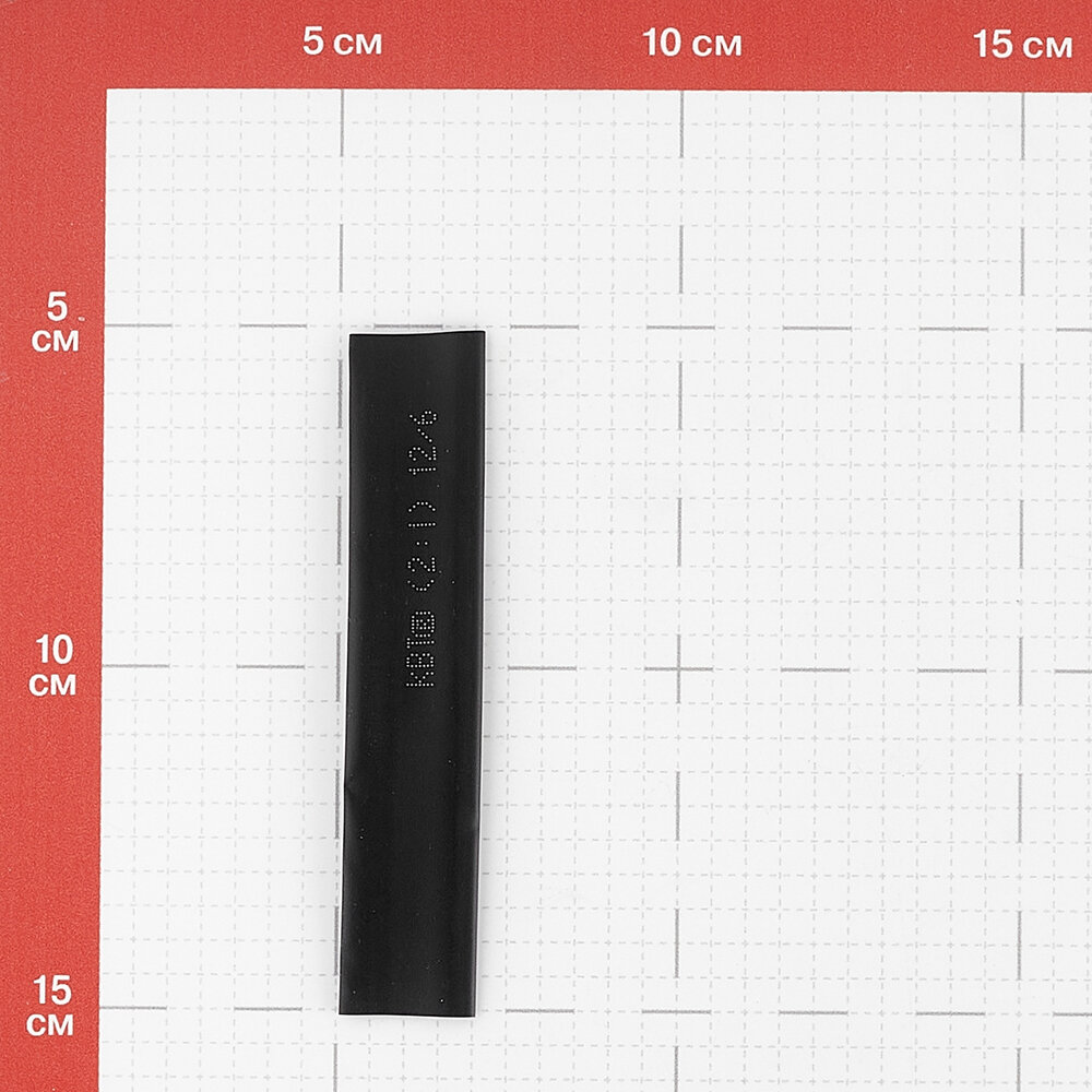Трубка термоусадочная КВТ Монохром ТНТ нг 12/6 мм L100 мм черная (20 шт.) - фотография № 3