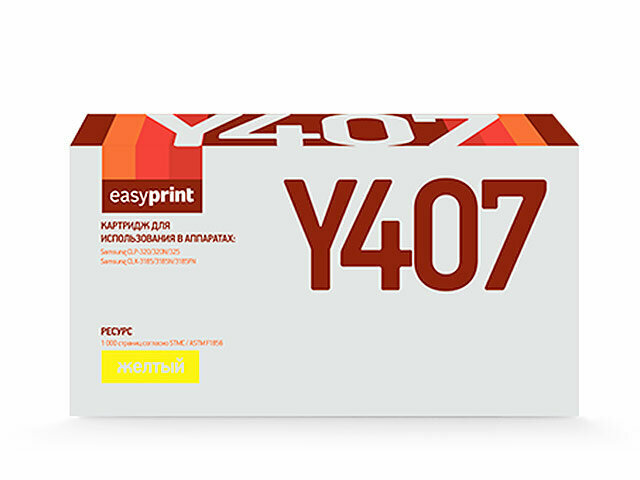 Картридж EasyPrint LS-Y407 Yellow для Samsung CLP-320/320N/325/CLX-3185/3185N/3185FN 1000k с чипом