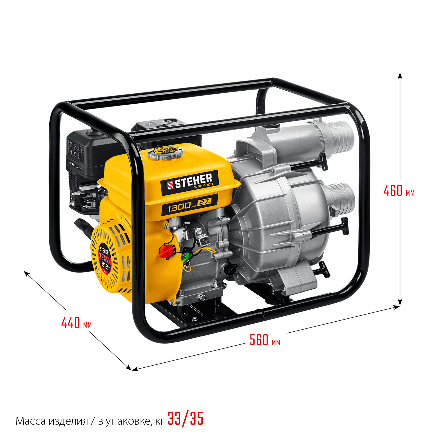 STEHER 1300 л/мин, мотопомпа бензиновая для грязной воды (WPD-1300) - фотография № 2