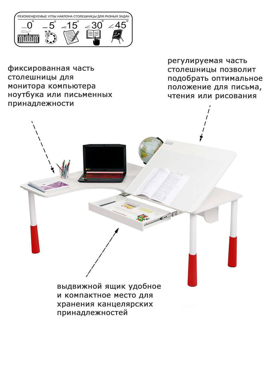 Компьютерный стол угловой Астек большой с выдвижным ящиком 115х150см цвет: белый/красный - фотография № 6