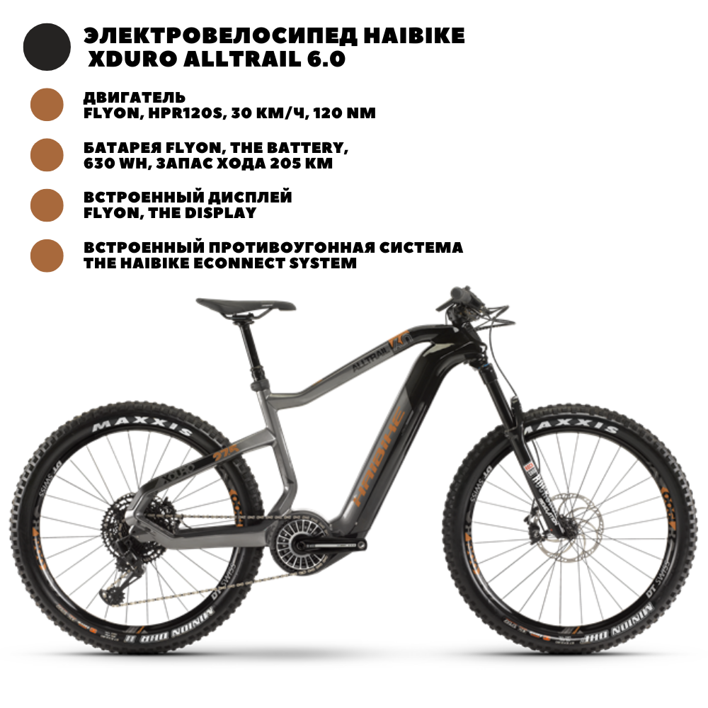 Электровелосипед Haibike (2020) Xduro AllTrail 6.0, L