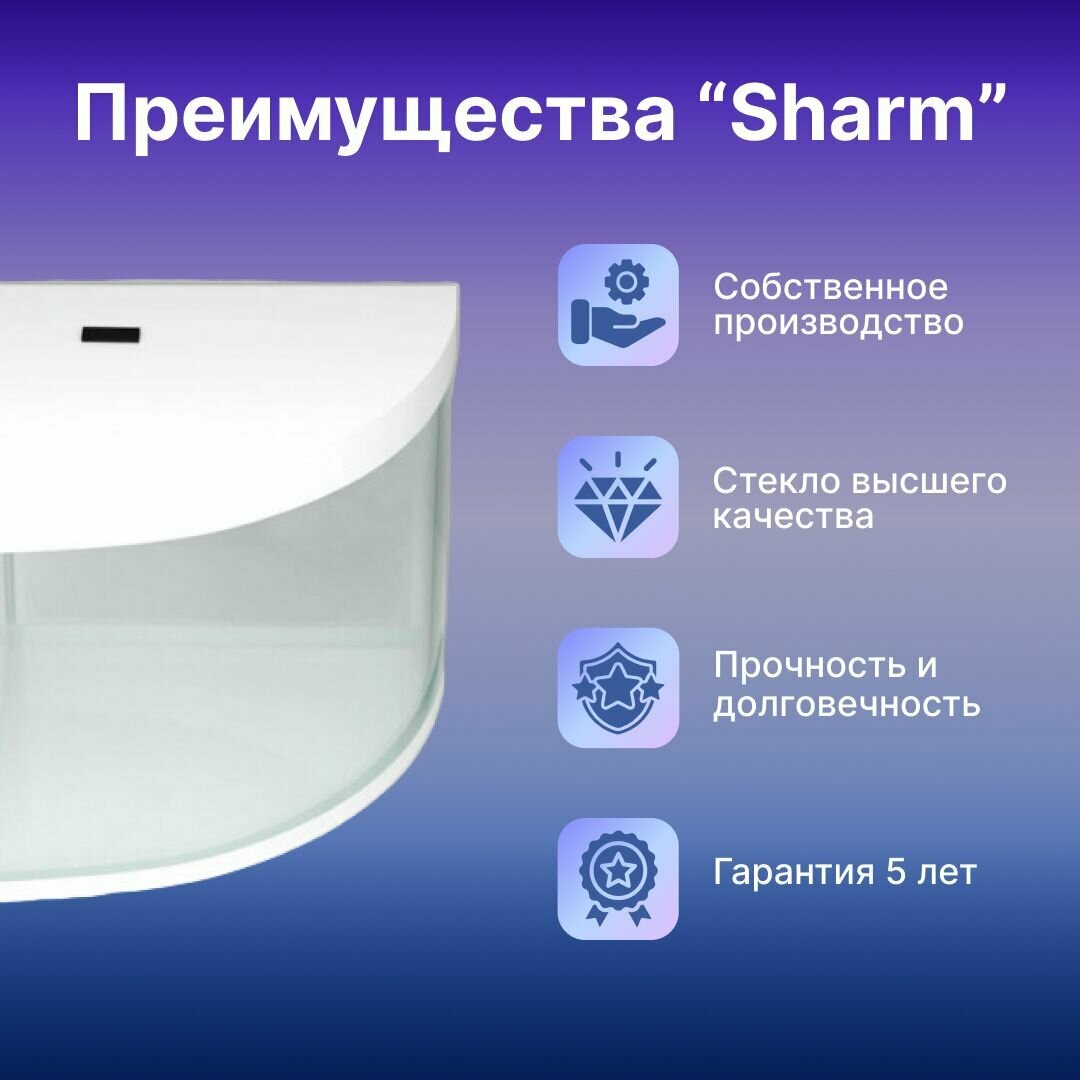 Аквариум Sharm 100 литров белый для рыбок с крышкой, отделкой и светильником 900x600x500 мм - фотография № 5