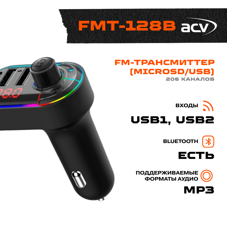 FM  ACV FMT-128B - /USB/Bluetooth/RGB