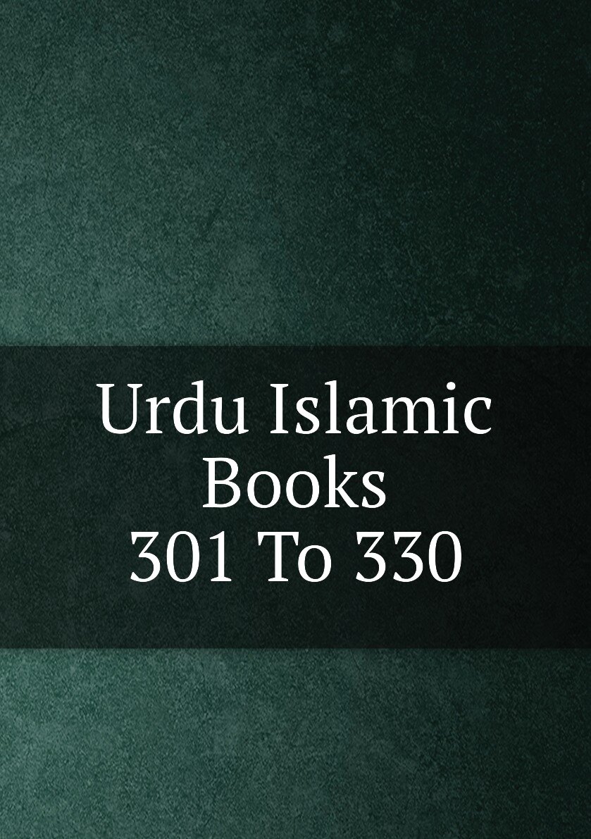 Urdu Islamic Books 301 To 330