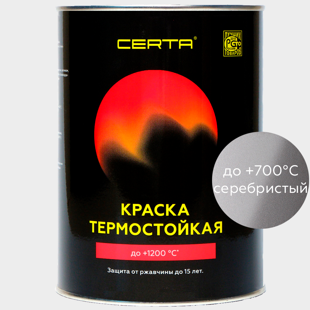 Краска термостойкая (банка 08 кг) Серебро CERTA