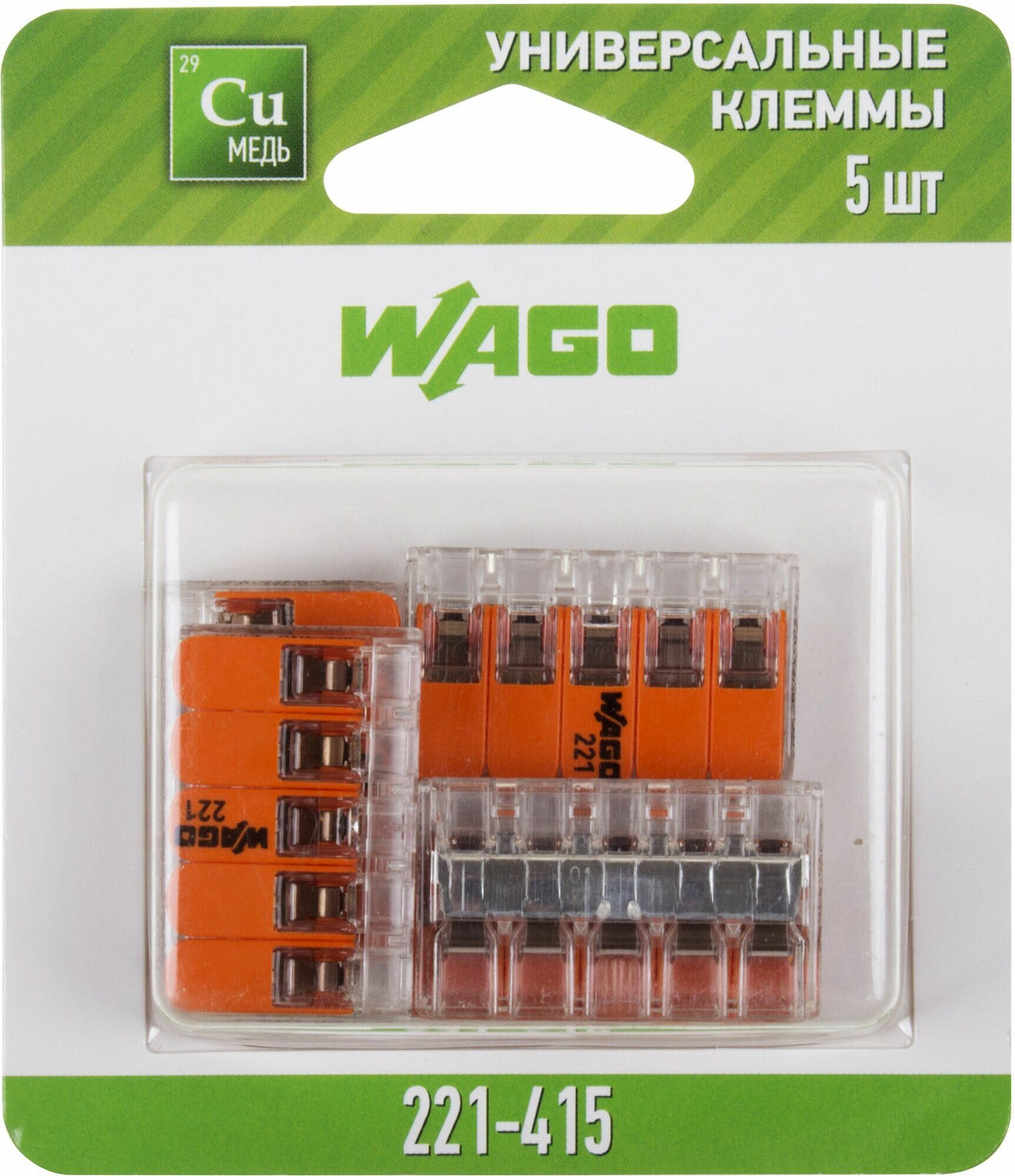 Соединитель кабеля WAGO 07-5165-05 Универсальная 5-х проводная клемма 5 штук (серия 221-415)