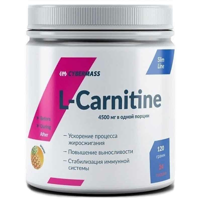 Cybermass L-Carnitine (120 гр.) (Ананас)