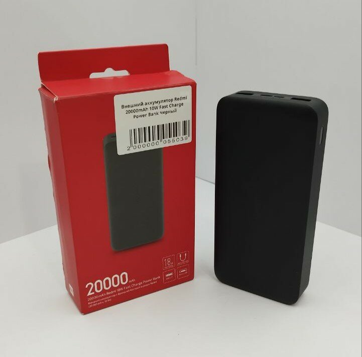 Внешний аккумулятор Redmi 20000mAh 10W Fast Charge Power Bank Черный