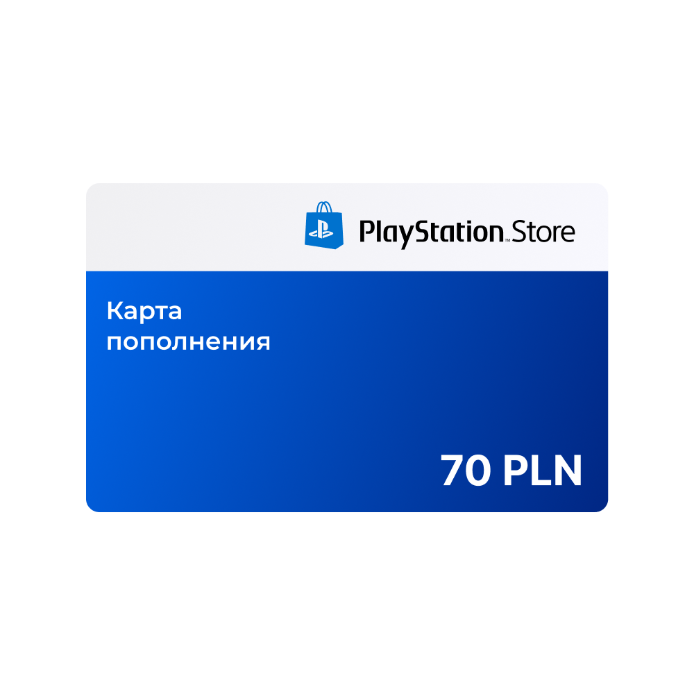 Пополнение счета Sony PlayStation Store Польша