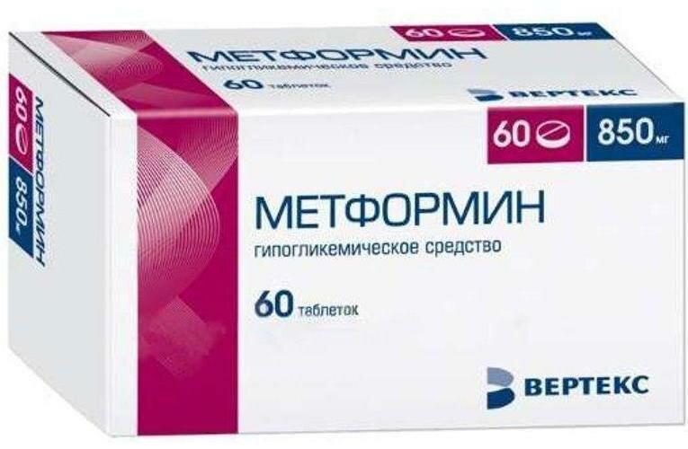 Метформин-ВЕРТЕКС таб. п/о плен.