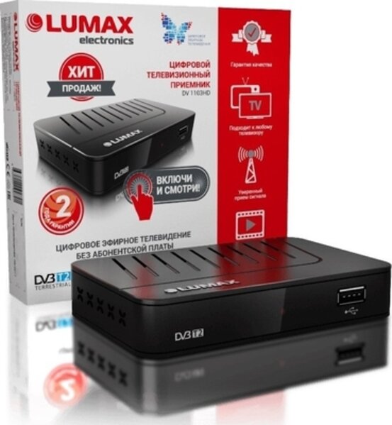 LUMAX DV1103HD Цифровой ресивер .