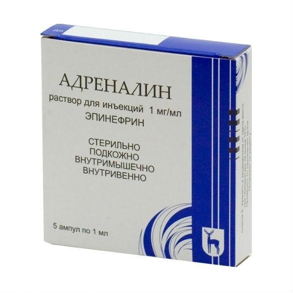 Адреналин (амп. 0,1% 1мл №5 конт. яч.)