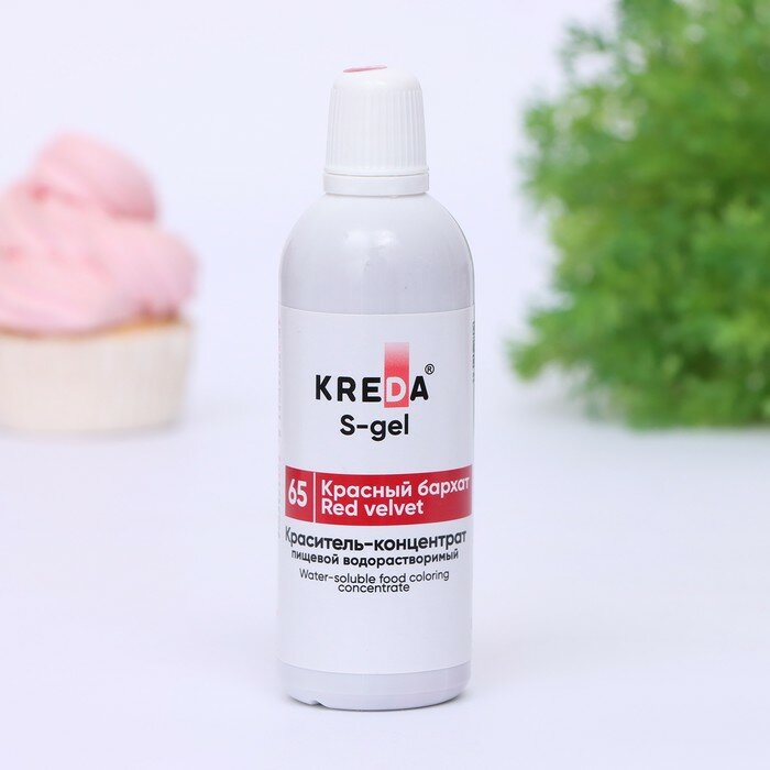 фото Краситель пищевой S-gel, универсальный "красный бархат" 80 мл