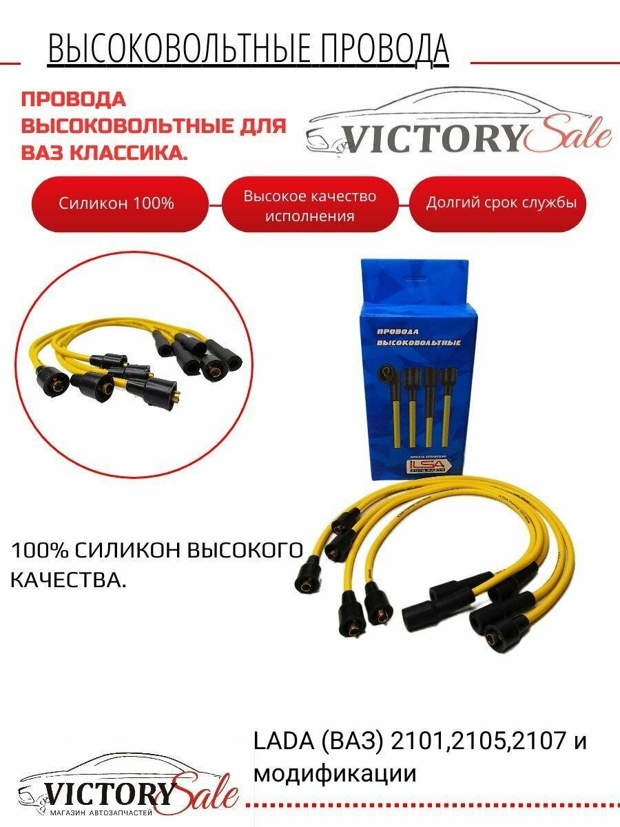 Комплект электронного зажигания на ваз 2106 цена — купить по низкой ...