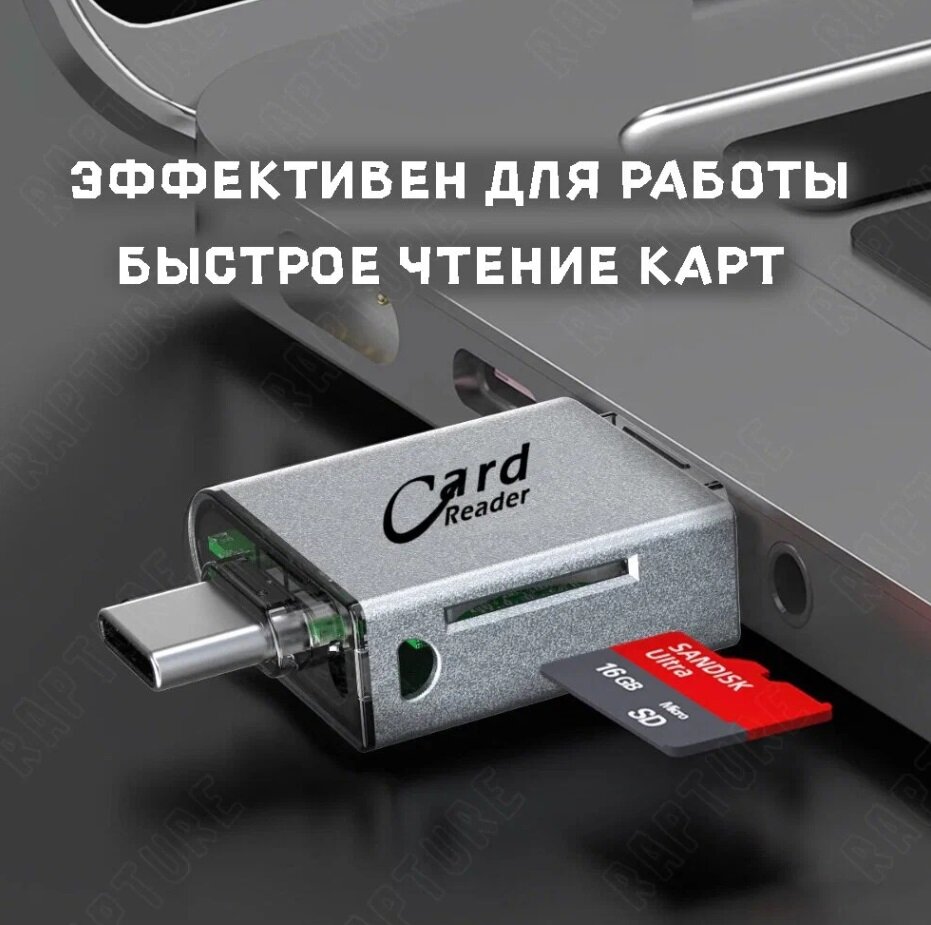 Картридер Earldom 4-в-1 Rapture OT82 OTG TYPE-C31+Lightning+USB30 Micro SD (TF) цвет серый