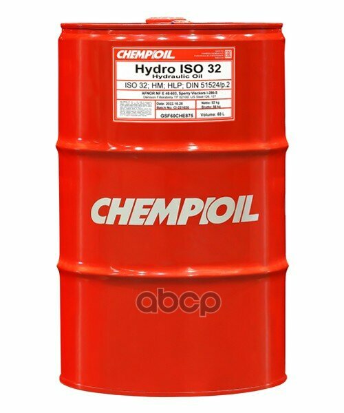 Hydro Iso 32, 60Л (Мин. Гидравл. Масло) Hcv CHEMPIOIL арт. CH210160E