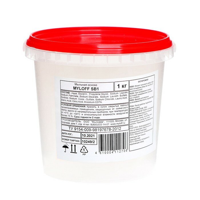 MYLOFF SB1 прозрачная мыльная основа 1 кг./В упаковке шт: 1