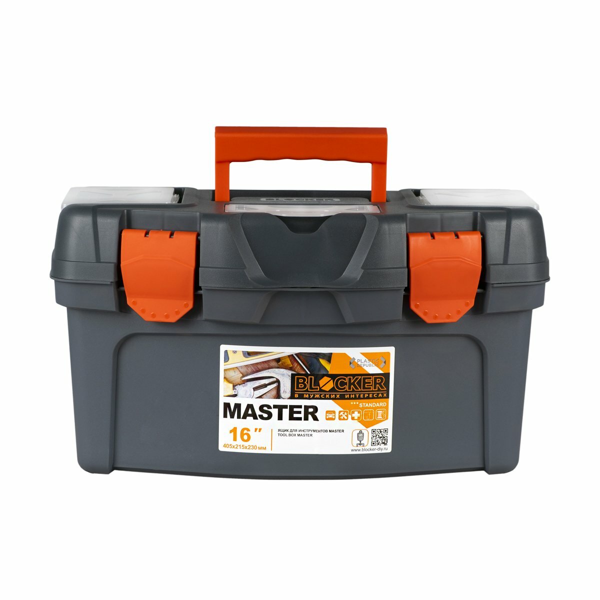 Ящик для инструментов Blocker Master, 40,8 x 21,8 x 22,3 см, серый