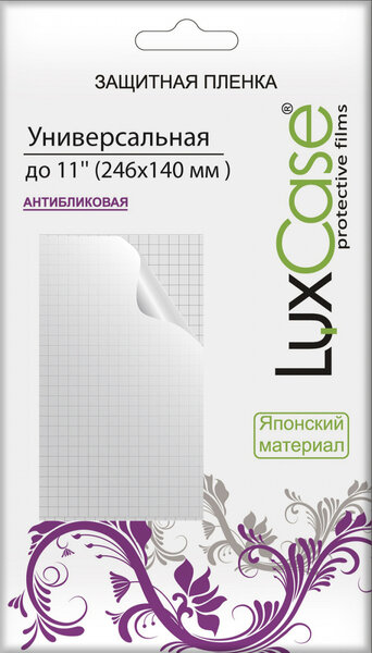 Защитная пленка LuxCase 246x140мм 80121 .