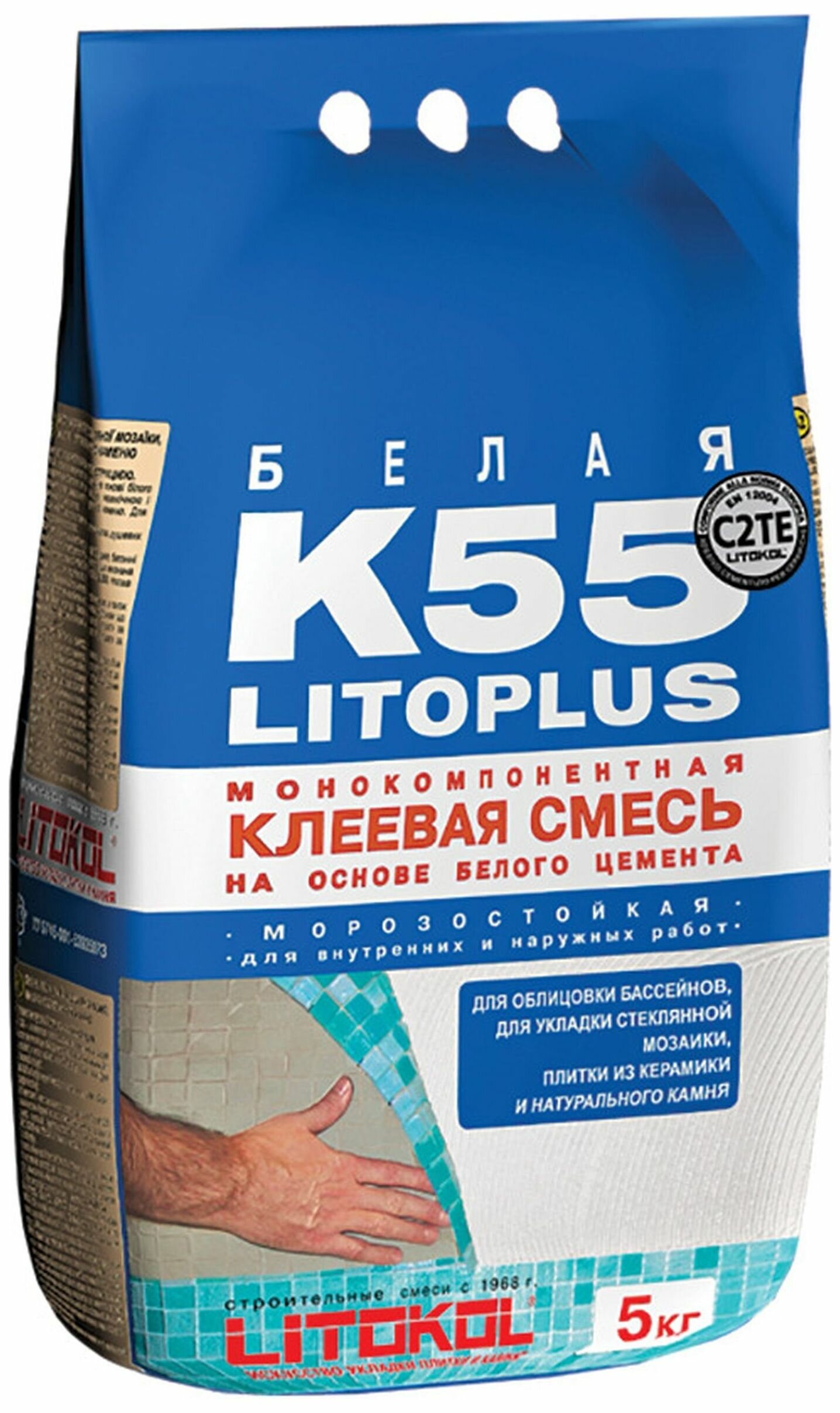Клей для плитки и камня Litokol Litoplus K55