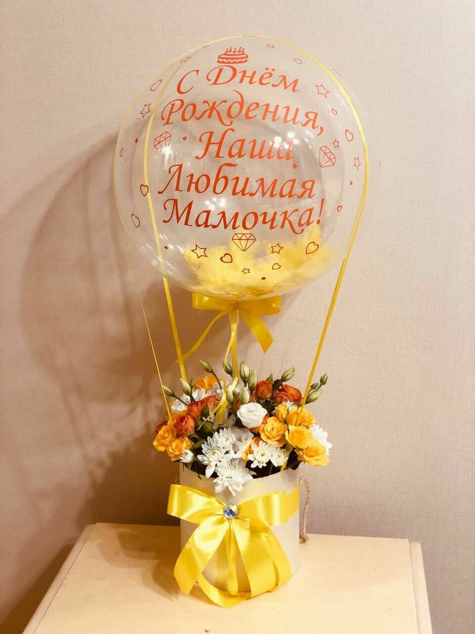 Цветы с шаром / Букет в коробке / Розы и хризантемы