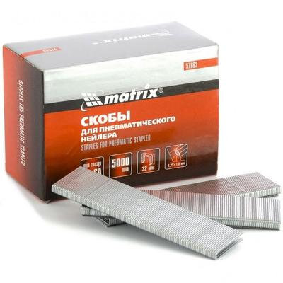 Скобы MATRIX 57663, для пневматического степлера 18GA, 32х1.25х5.7х1 мм, 5000 шт. MATRIX