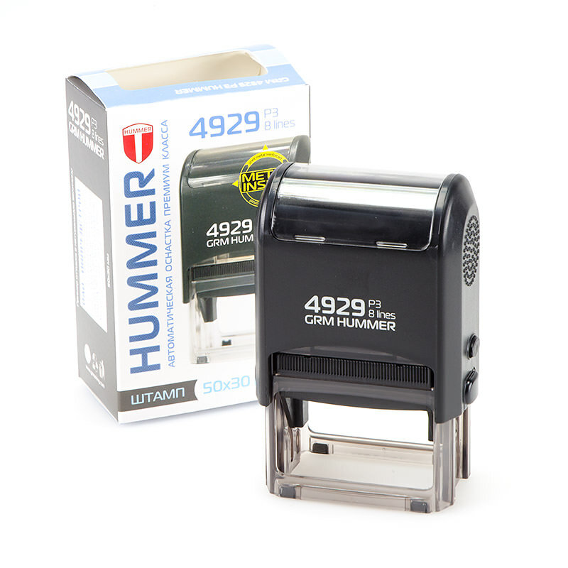 Оснастка GRM 4929 P3 Hummer для печати штампа факсимиле. Поле: 50х30 мм.