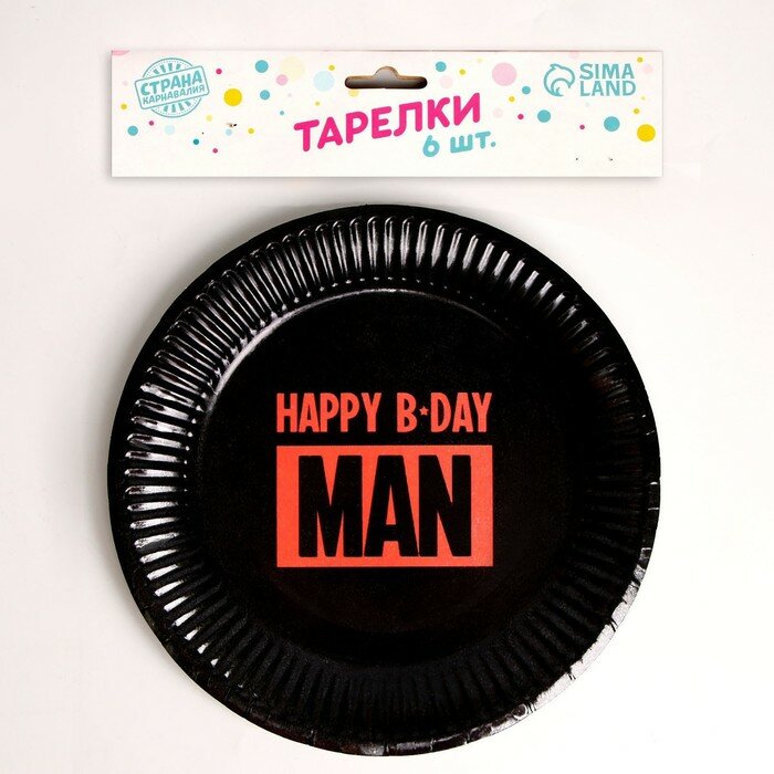 Тарелка бумажная Happy B-DAY MAN, набор 6 шт, 18 см, 3 штуки - фотография № 2