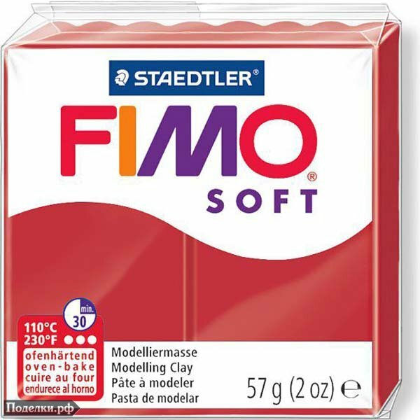 Полимерная глина Fimo Soft 8020-2P рождественский красный (christmas red) 56 г., цена за 1 шт.