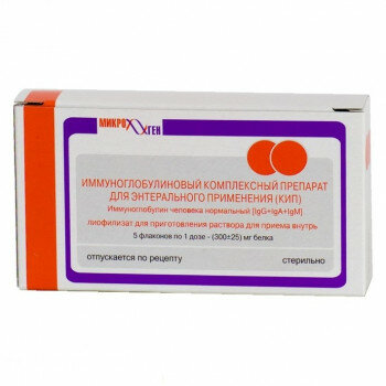 Иммуноглобулиновый комплексный препарат (КИП) лиоф. Для Р-Р внутр. 300МГ №5 ЦБТ