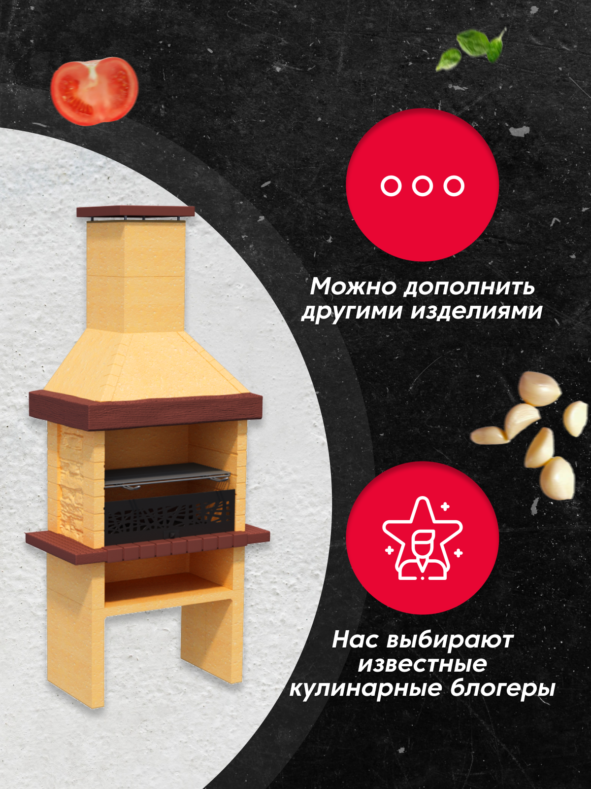 Печь барбекю с дымоходом для участка и беседки, мангал барбекю для гриль зоны. Используйте круглый год, гарантия 36 месяцев - фотография № 4