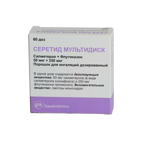 Серетид мультидиск (фл. 50мкг+250мкг 60доз)