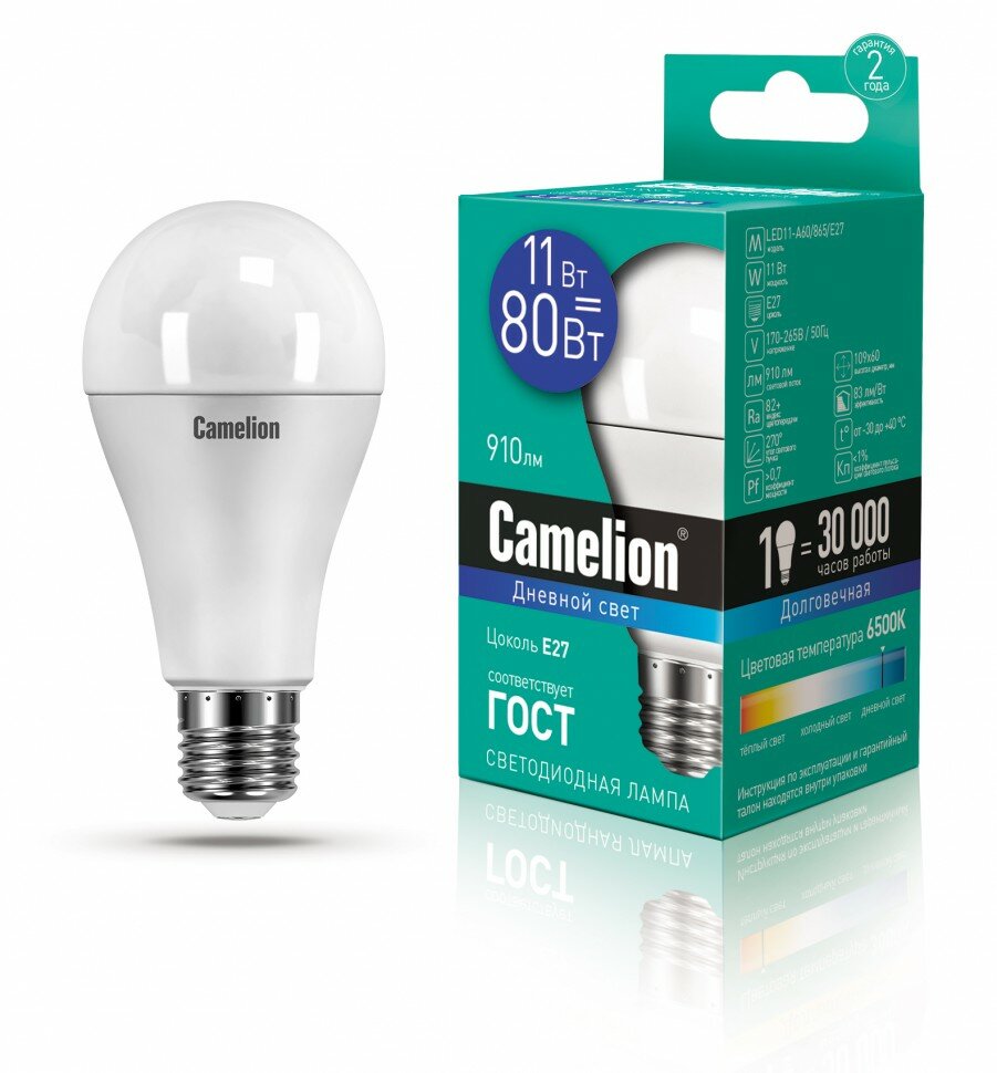 Эл.лампа светодиодная 11Вт LED11-A60/865/E27 (11W=80Вт 910Lm) Camelion