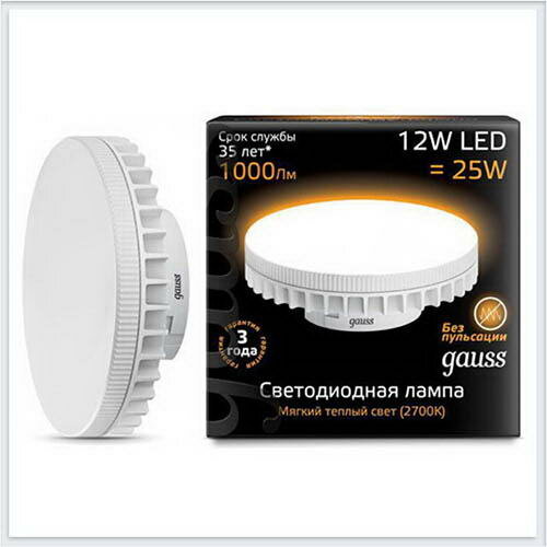 Gauss Лампа светодиодная GX70 12W AC150-265V 3000K Gauss 131016112