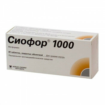 Сиофор 1000 ТАБ. П.П.О №60