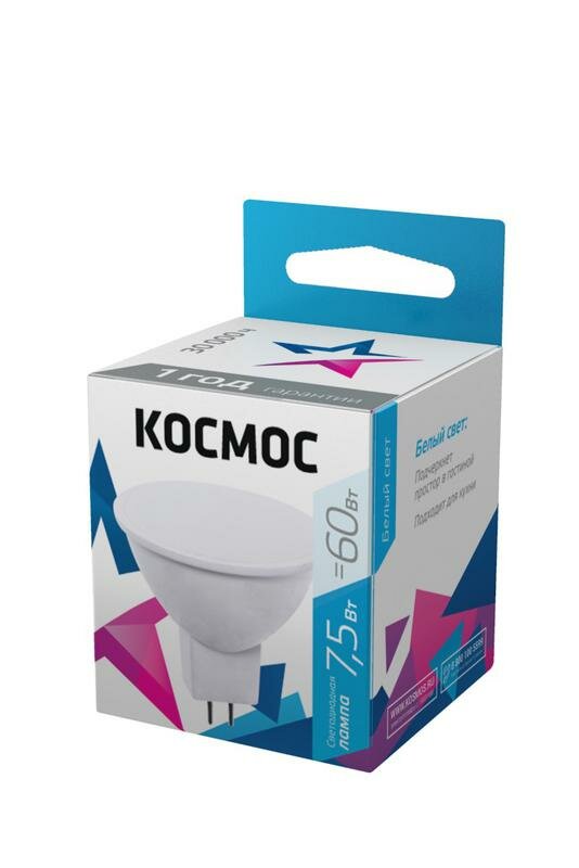 Космос LED JCDR 7.5Вт 220В GU5.3 4500К