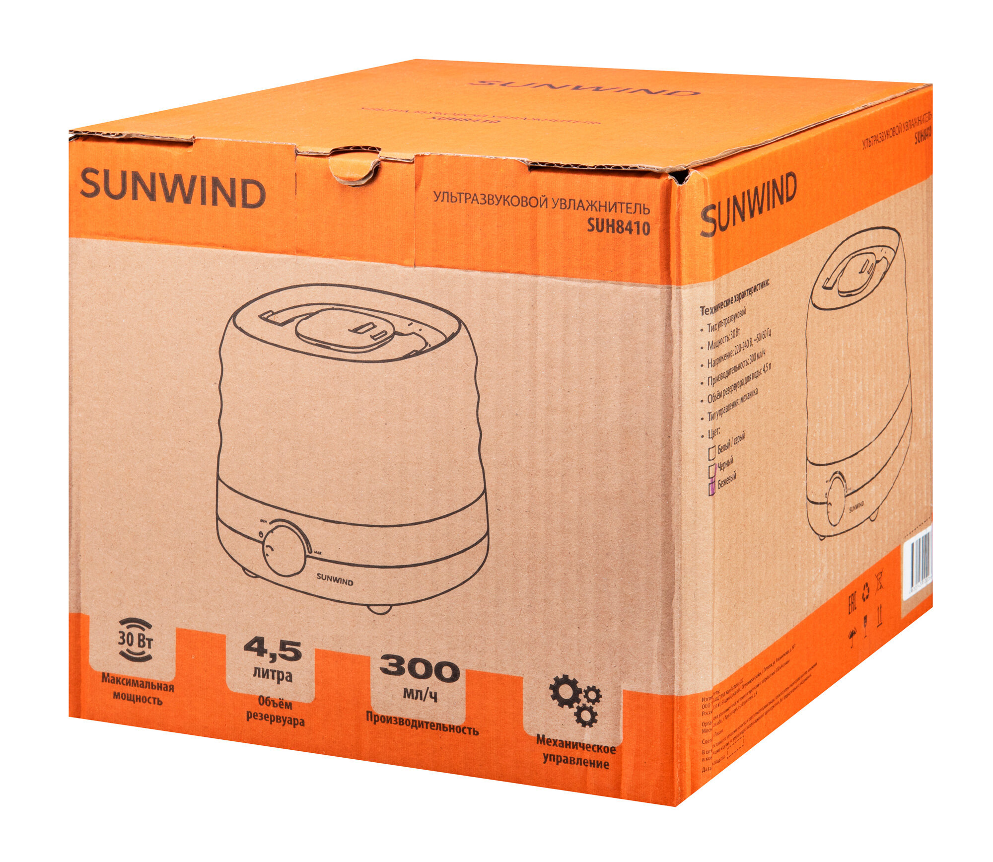 Увлажнитель воздуха SunWind SUH8410W 30Вт (ультразвуковой) белый - фотография № 18