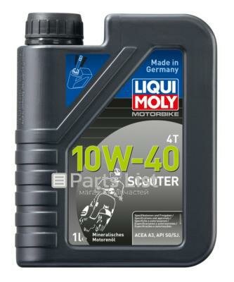 LIQUI MOLY 1618 1шт