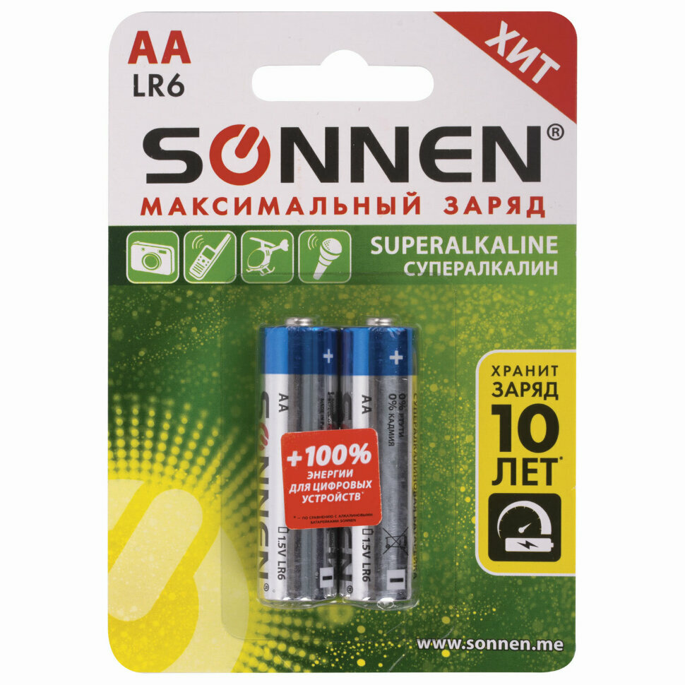 Батарейки комплект 2 шт., SONNEN Super Alkaline, АА(LR6,15А), алкалиновые, пальчиковые, в блистере, 451093, 451093