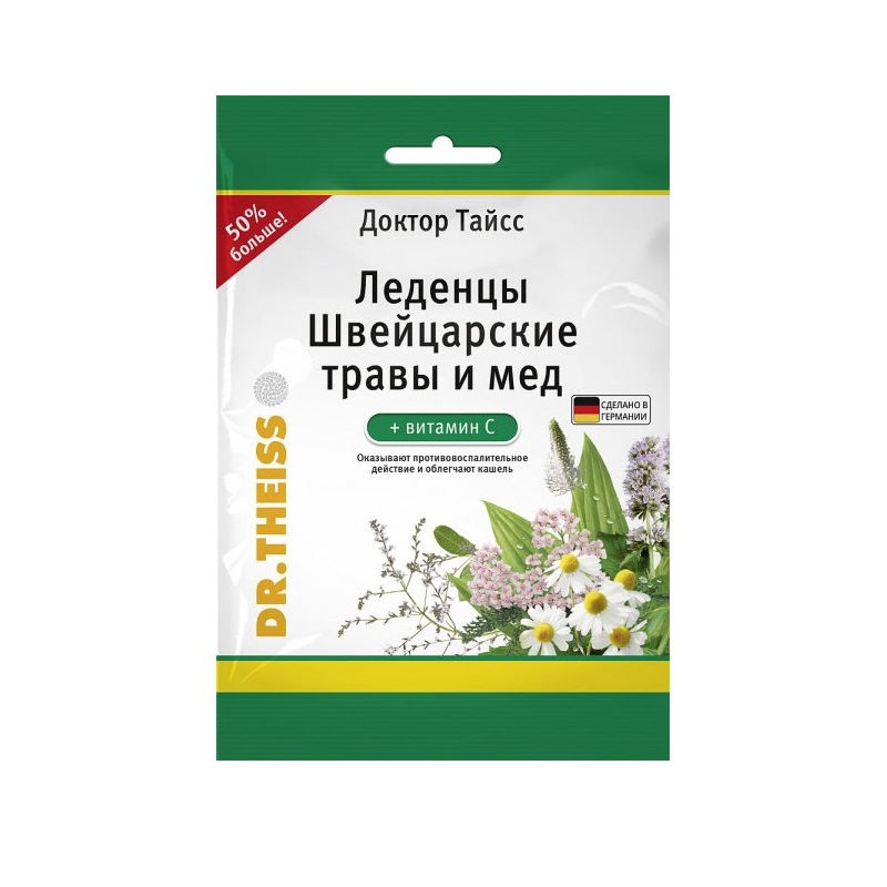 Доктор Тайсс Леденцы с витамином С пак.75г №1 Швейцарские травы-Мед
